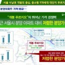 개봉푸르지오 이미지