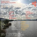 10월 22일~ 26일 클럽빵 공연일정 이미지