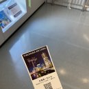 김센세 여행일본어 이미지