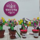 아람나무어학원