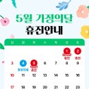 서울성모오케이의원