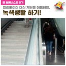 대신엘리베이터(주)