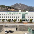 새해 농업인 실용교육 이미지