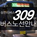 북부슈퍼 이미지