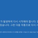 스크린 이미지
