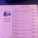 청시행 이미지