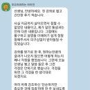 2024년 11월 40대 남성반1 -관절과 성 이미지