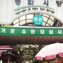 송화건어물 - 강서구 강서로45나길 27 | 송화건어물