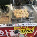 이화수 전통육개장(여천점) 이미지