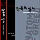 2001중계소다
