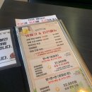 참존숯불바베큐(중랑역점) 이미지