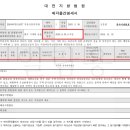 은아1단지 이미지
