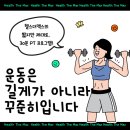헬스더맥스헬스&PT동탄점 | [동탄PT/동탄헬스] 헬스더맥스의 30분 PT 프로그램!🤭🤭