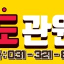 용인대 K-tigers 태권도장 네이버블로그