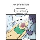 송도제이치과의원 이미지