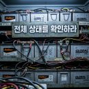 밧데리 테스터기 히오키 3554 활용한 정류기반 점검 및 내부저항 측정 후기 (군산전기안전관리)
