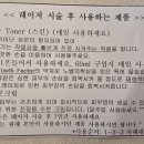 해피부과의원 이미지