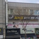 지앤미 피부&체형 네이버블로그