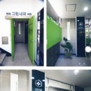 연세그린내과의원 네이버블로그