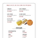 강릉국시집