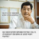 대호테크 이미지