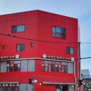 나정순할매쭈꾸미 이미지