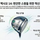 빅스골프에스 - 남양주시 경강로 161 | 빅스골프에스