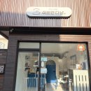 이쁘면다냥 이미지