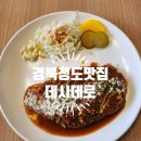 데시데로 이미지