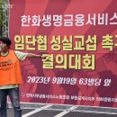 KB라이프 노동조합 이미지