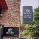 올펀 - 파주시 회동길 37-20 | 범물동 중고명품 저스트올펀 범물점 처음 방문해본 솔직한 경험