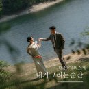 내가;좋아해 | 대전 야외스냅 추천 내가그리는순간 촬영 후기