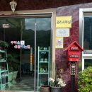 추억펜션 | [단양여행] 단양숙소 단양추억펜션 후기