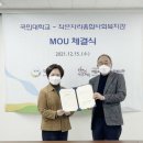 작은자리종합사회복지관 이미지