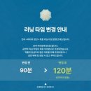함지원 | [연극/바다와 양산] 2025.11.28 극적 공동체 고도