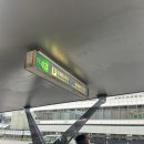 마북지상류 다리앞 버스정류소 화장실 | 오사카 호텔 몬토레 레 프레리 오사카 숙박후기 (ft.리무진 이동)