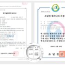 주식회사소나무유통 이미지