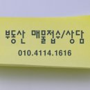 청통공인중개사사무소 이미지