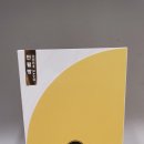 만월한의원 이미지