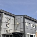 주막보리밥 | 오늘 소개할 맛집은요 경기도 군포시 속달동 갈치저수지 주막보리밥 군포점에서 저녁을 먹었습니다.