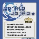 구미카케어 이미지