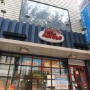 피자알볼로 검단점
