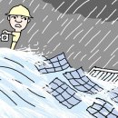 태양세탁 이미지