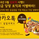 피터잉글리쉬어학원