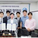 한국HRD인재교육원