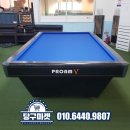 톡톡당구클럽 이미지