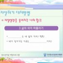 군포시 주몽종합사회복지관 이미지