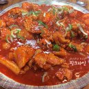 장모사랑 이미지