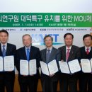 주식회사 대덕과학