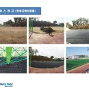 다람산공원 이미지